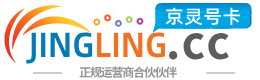 抚顺172号卡网 - 全国流量卡办理 | 手机卡免费申请 | 号卡代理